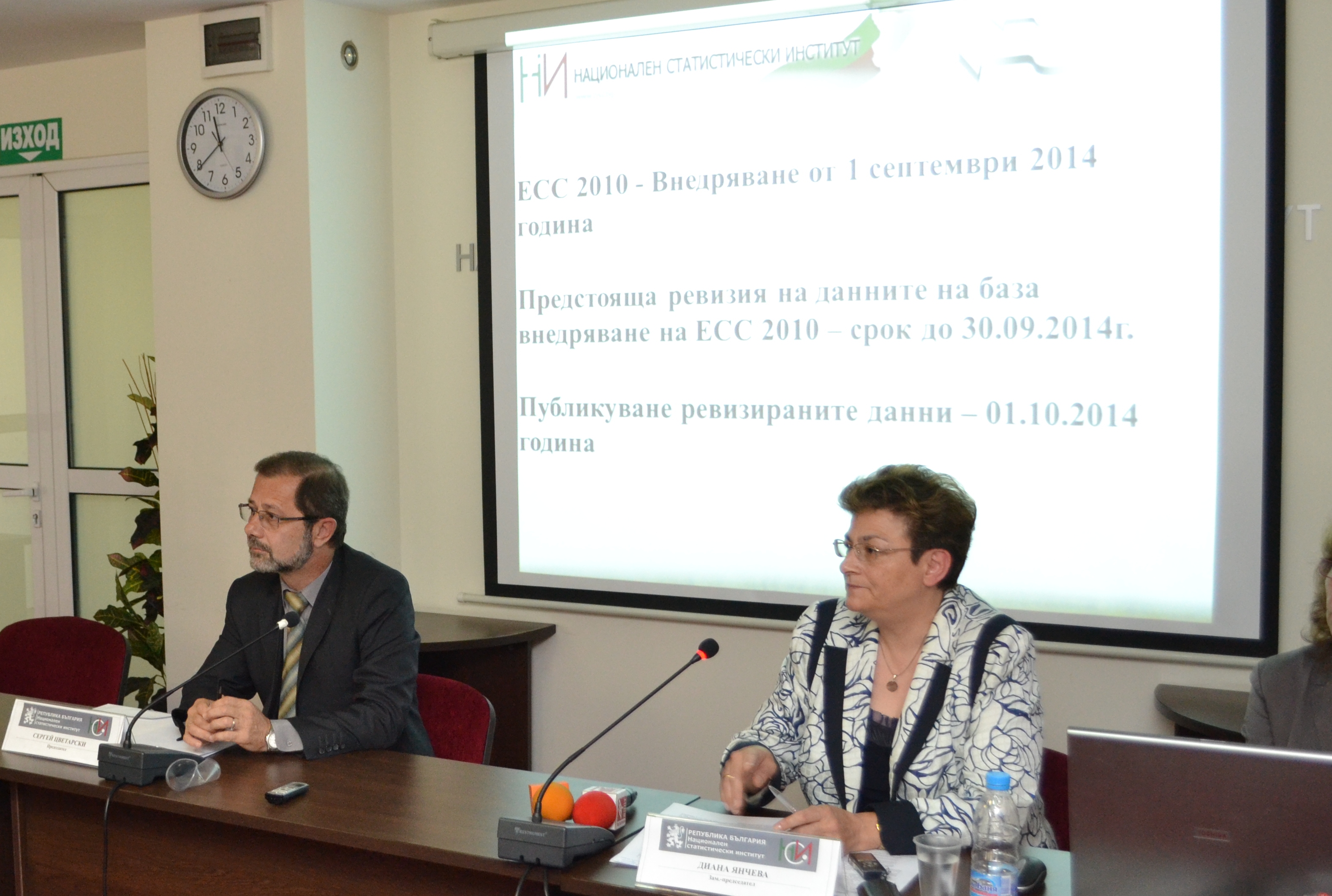 NSI: From 1 October 2014, in GDP there will be estimates of hidden economic activities