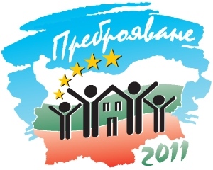 Main results of the Census 2011 carried out by Internet from 1st to 9th of February 2011 in Bulgaria
