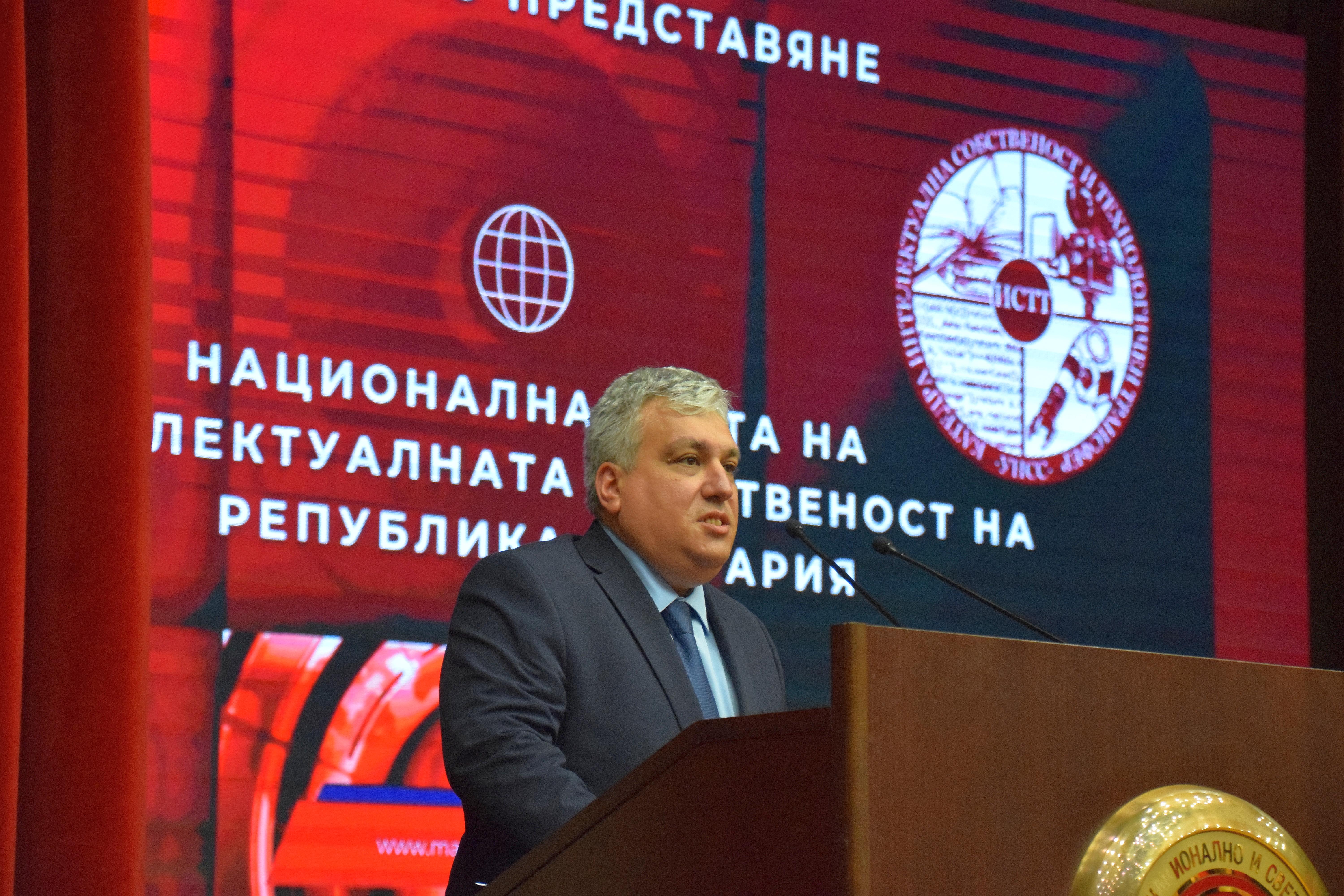 Председателят на НСИ участва в официалното представяне на резултатите по проект „Национална карта на интелектуалната собственост на Република България“