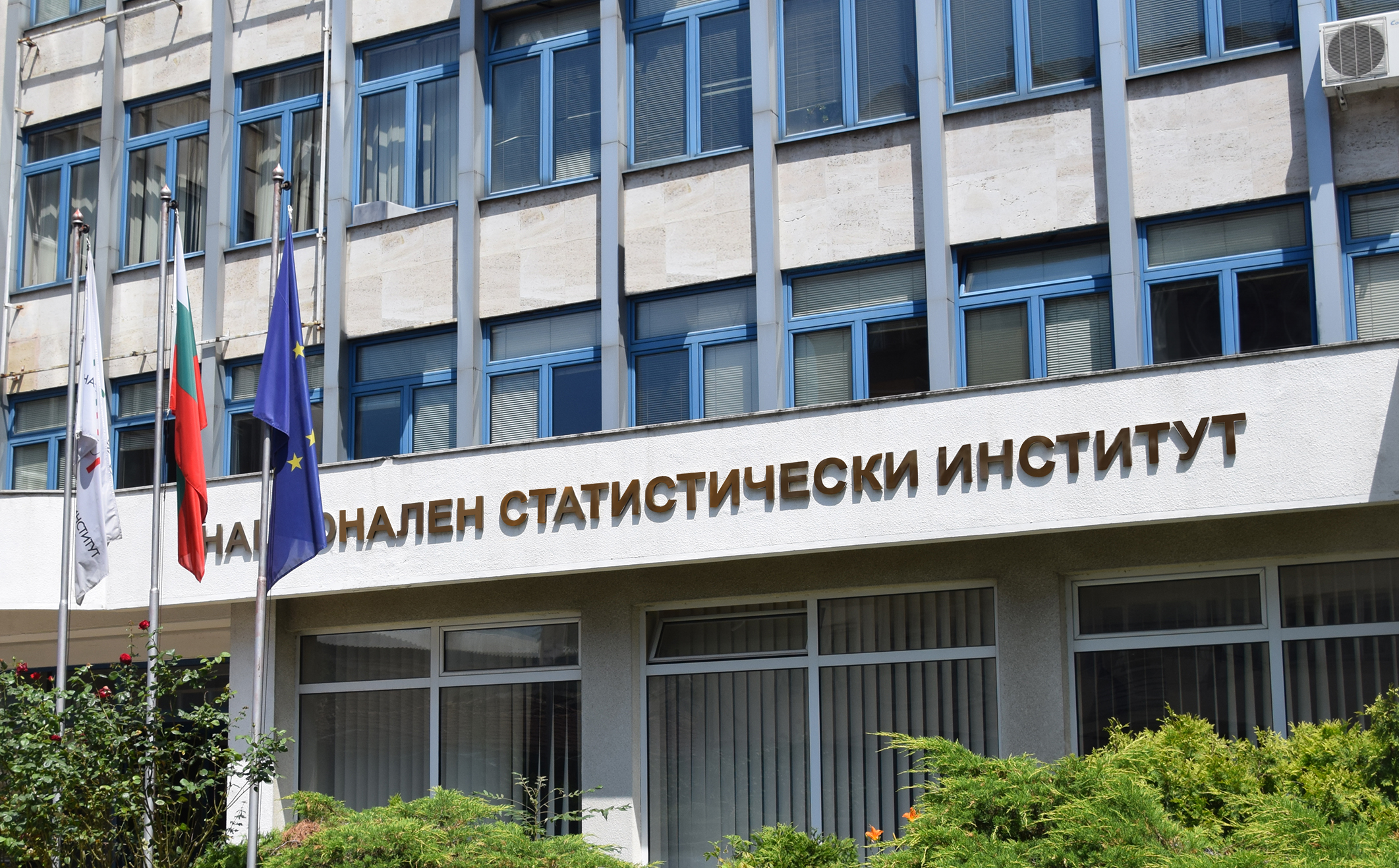 Пресконференция на НСИ