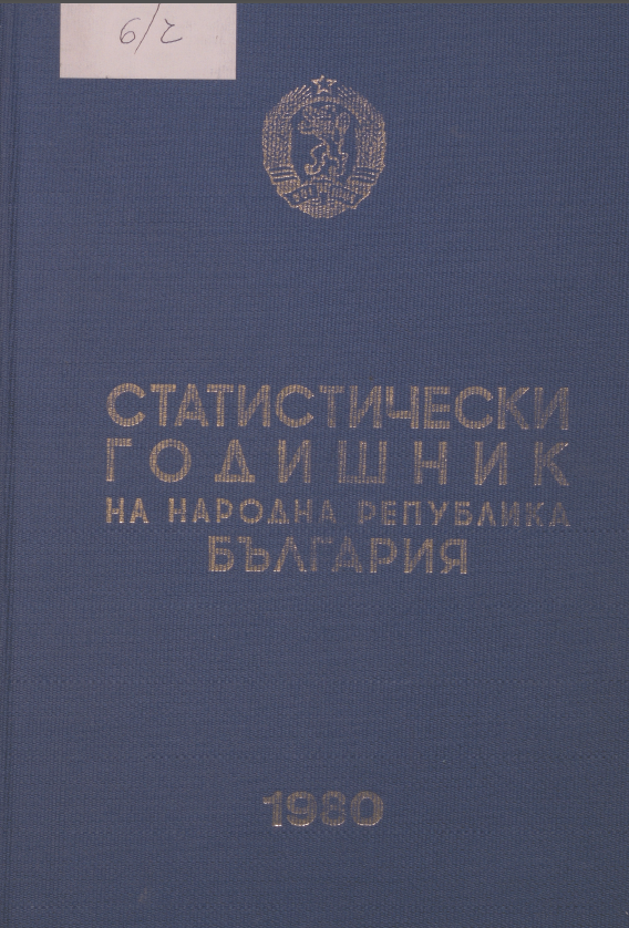 Statistical Yearbook 1979