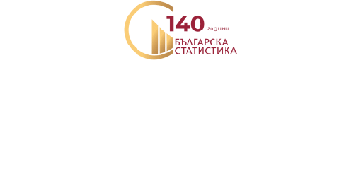Бяха изтеглени наградите за участниците от София в инициативата „Снимай се със статистиката (Селфи със статистиката)“