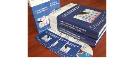 BNSI Published Statistical Yearbook of the Republic of Bulgaria 2010 and Statistical Reference Book 2011