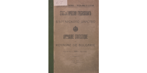 Statistical Yearbook 1926