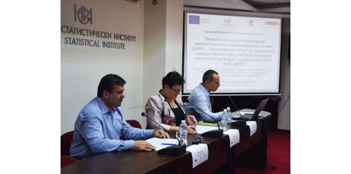 Пресконференция по проект „Реализиране на ЦАИС „Единна входна точка“ за подаване на годишни финансови отчети и статистика в машинночетим формат и интеграция с НАП, НСИ, АВ (ТР)“