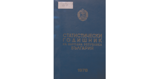 Statistical Yearbook 1977
