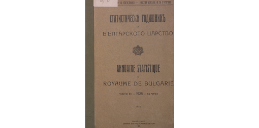 Statistical Yearbook 1928