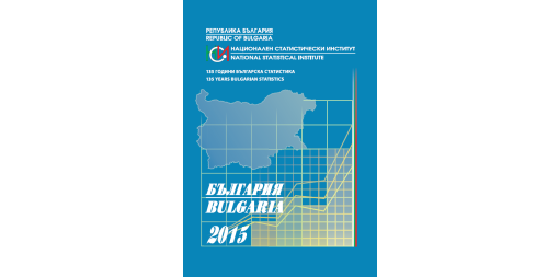 Bulgaria 2015