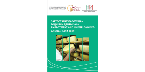 Employment and Unemployment - annual data 2019