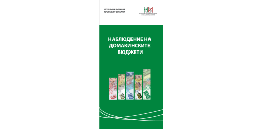 The leaflet 