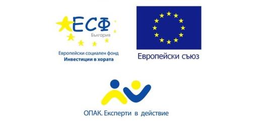 НСИ успешно премина сертификационен одит за качество на предоставяните електронни услуги в съответствие с изискванията на стандарт ISO 9001:2008