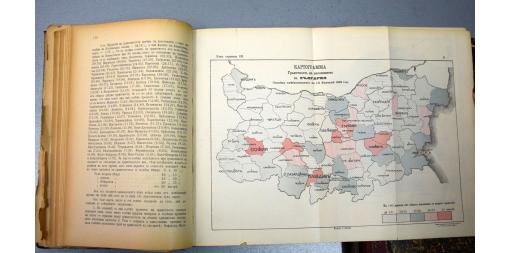 Историята на преброяванията - историята на България