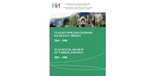 Statistical Review of Yambol District 2004 - 2008