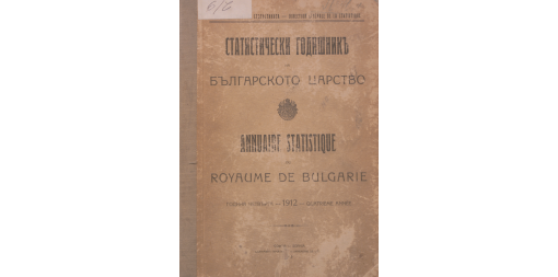 Statistical Yearbook 1912