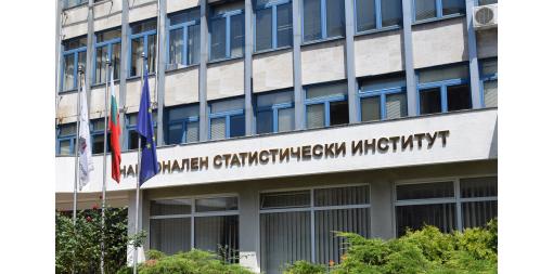 ПОЗИЦИЯ на Националния статистически институт по повод цитирано в медиите изказване на председателя на политическа партия „Възраждане“ Костадин Костадинов