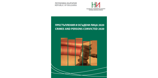 Crimes and Persons Convicted 2020