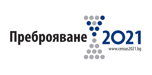 Списък на преброителните пунктове, които ще работят на 9 и 10 октомври (събота и неделя) в София