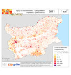 NSI published Population grid 2011